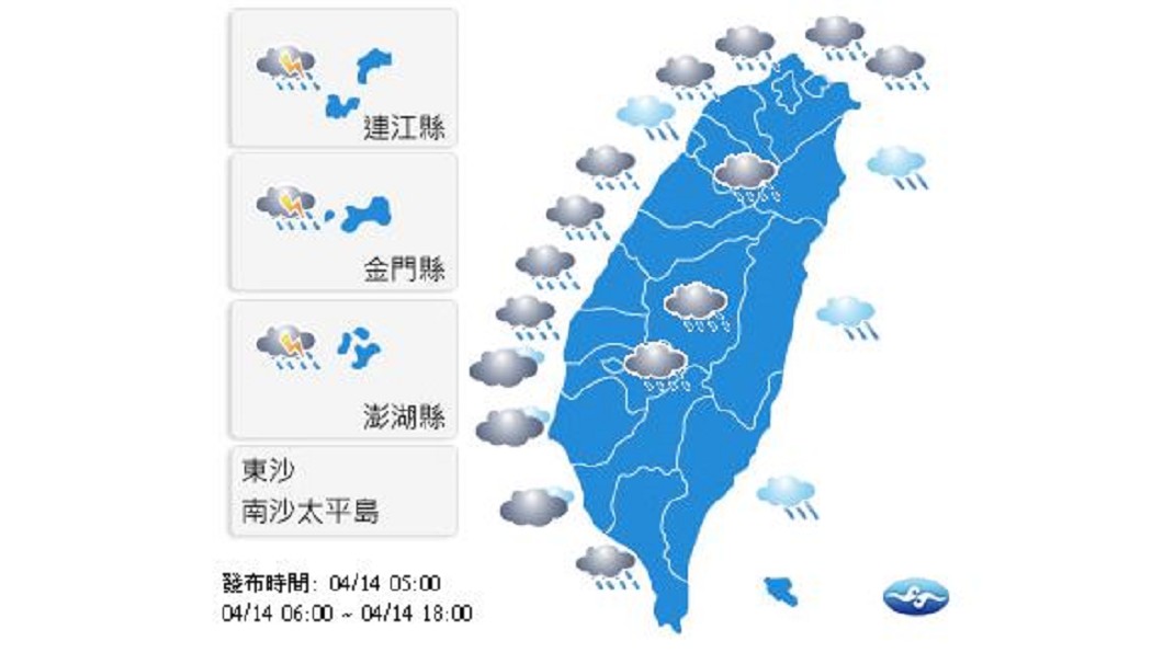 圖/中央氣象局