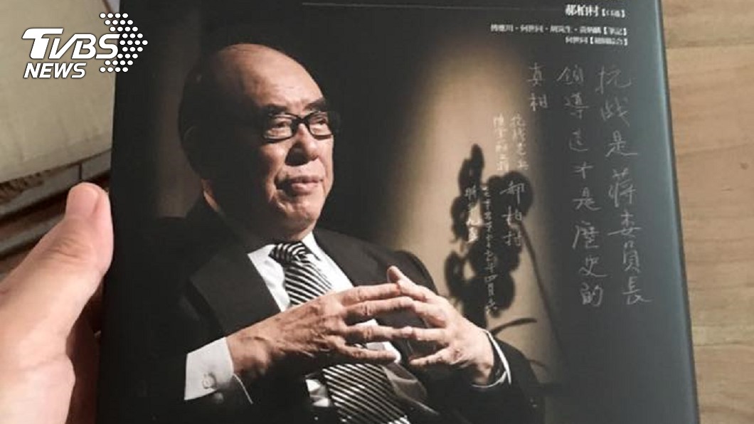 強人驟逝！郝柏村享嵩壽101歲　出將入相傳奇一生