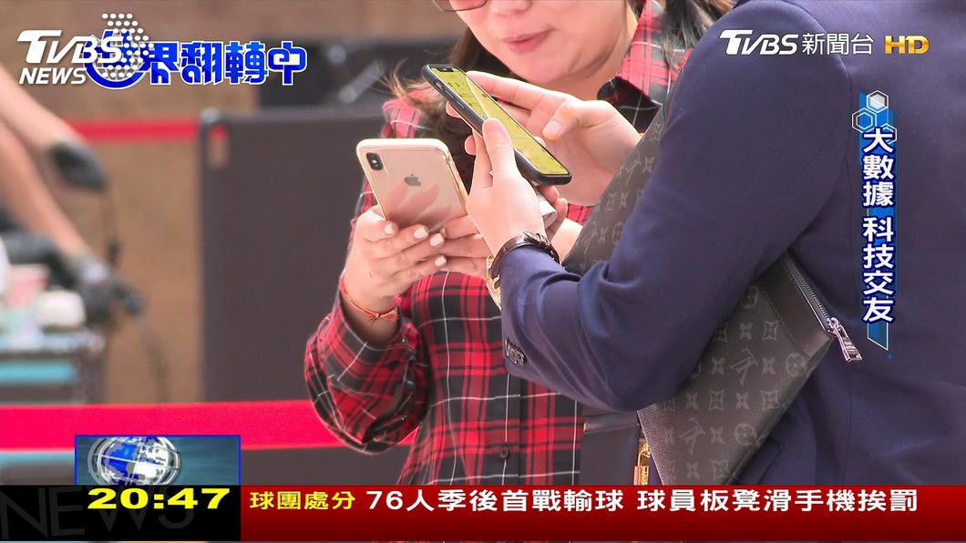 圖/TVBS