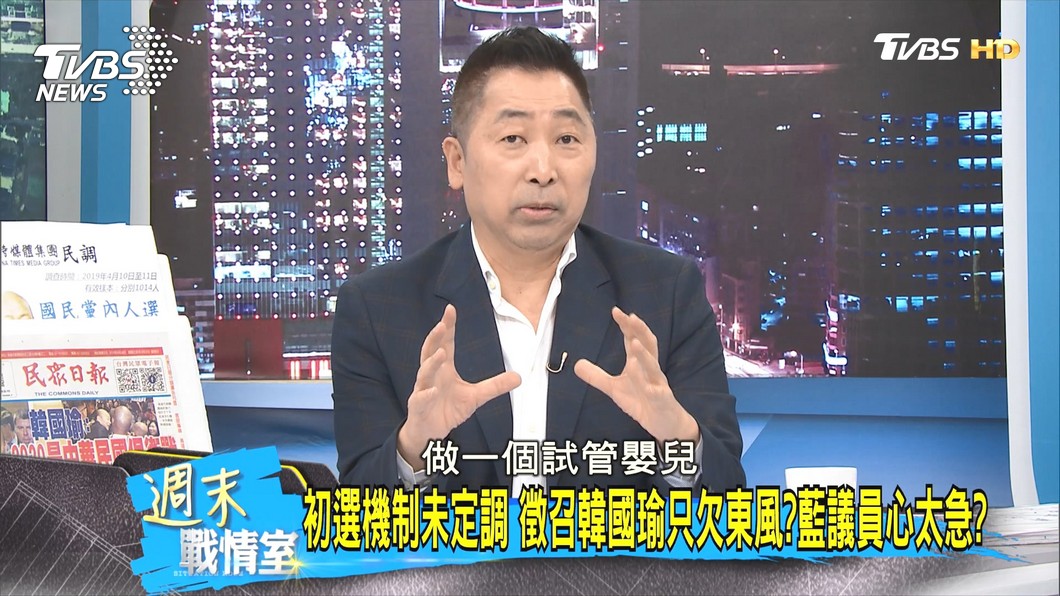 圖/TVBS