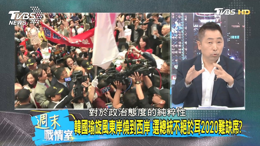 圖／TVBS