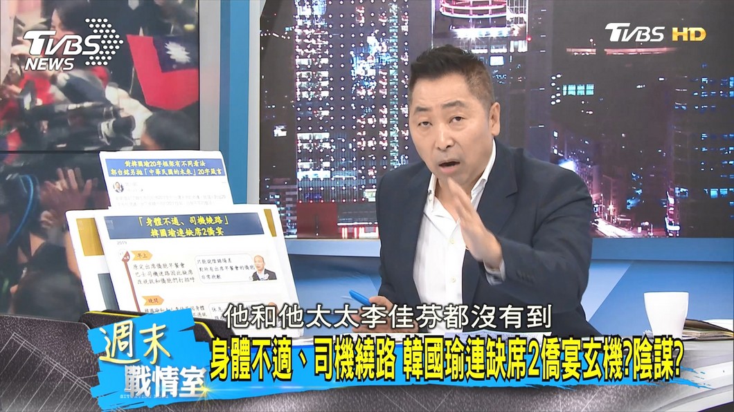 圖/TVBS