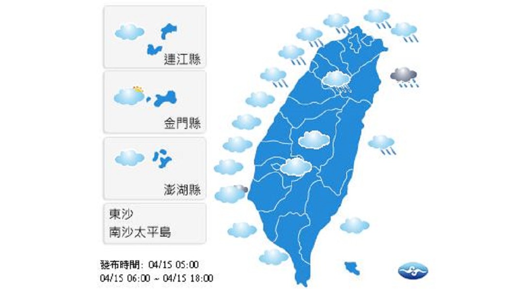 圖／中央氣象局