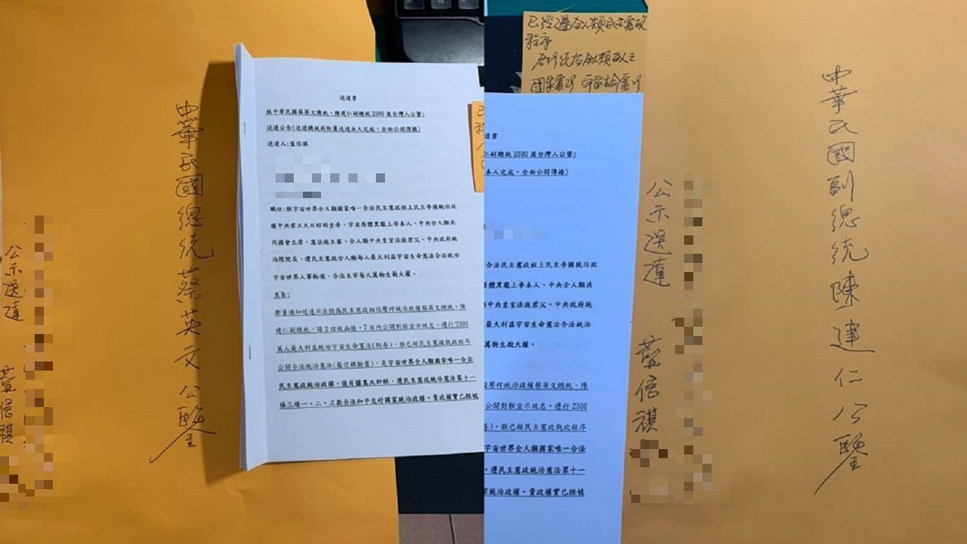 槍擊要犯自稱朕 要求蔡英文效忠「否則公開死刑」