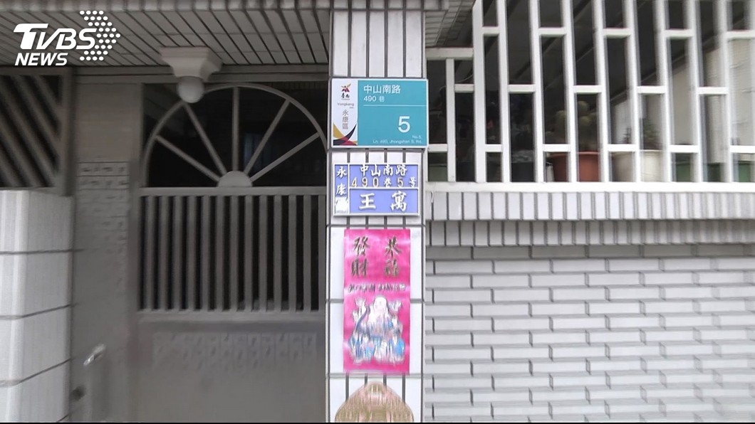 圖/TVBS