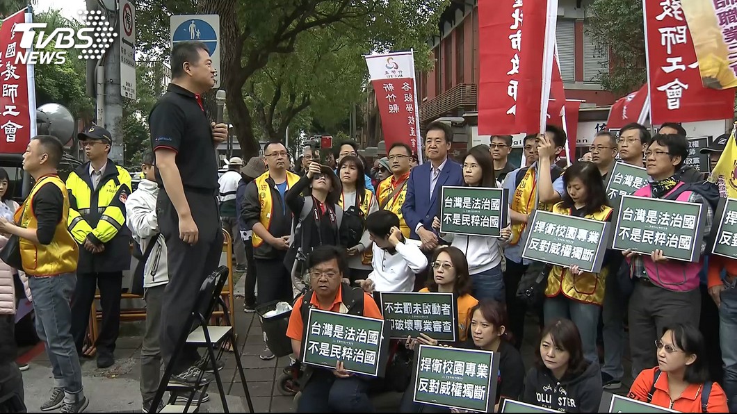 圖/TVBS