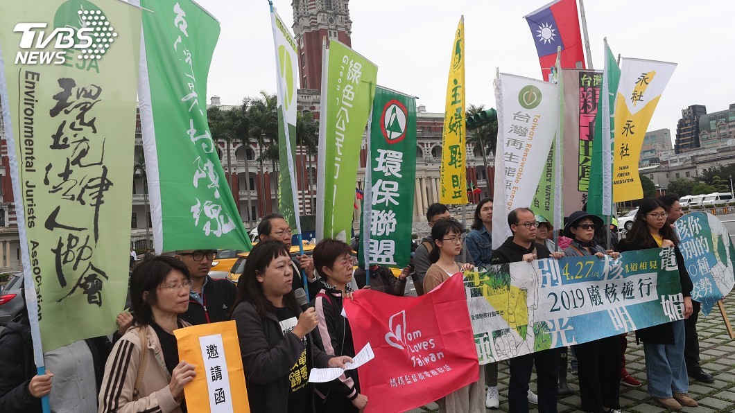 廢核大遊行將登場 環團邀蔡總統及雙北市長參與