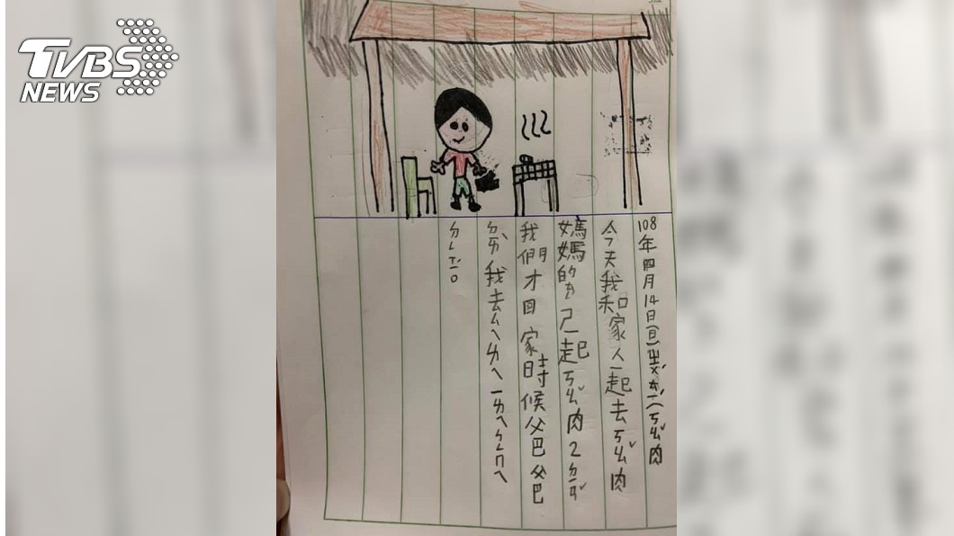 小一兒週記「神句」網笑翻 媽媽念3遍才懂...