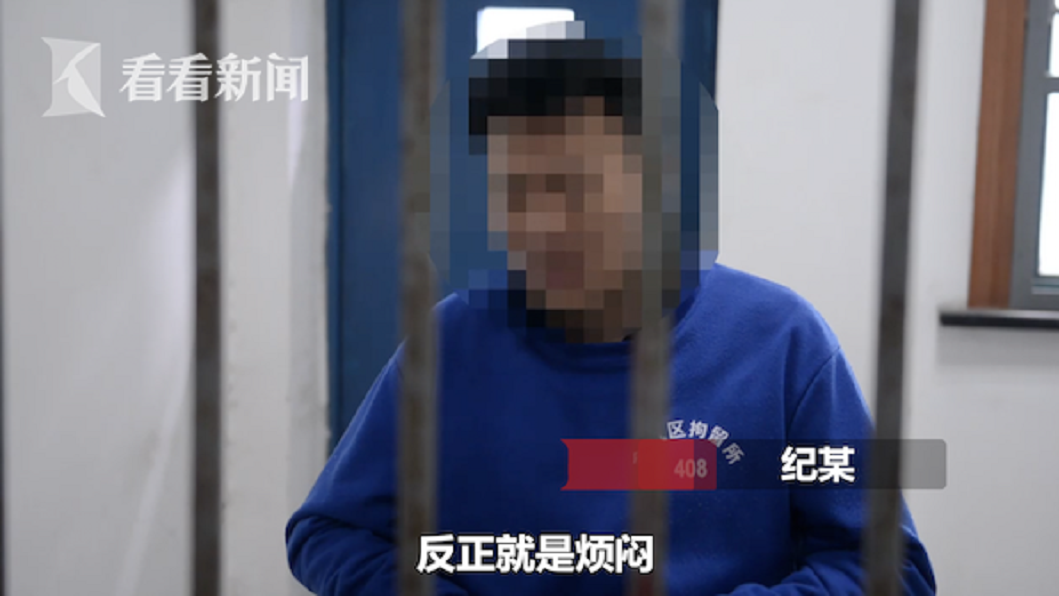 實現願望!妻嗆「再被關就離婚」 男衝超商偷快遞被逮