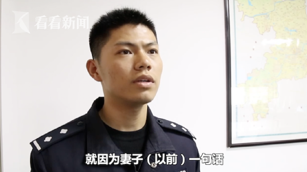 處理員警表示，男子供稱妻子先前曾對他說「再被關就離婚」，他就真的這樣做。(圖／翻攝自陸網)