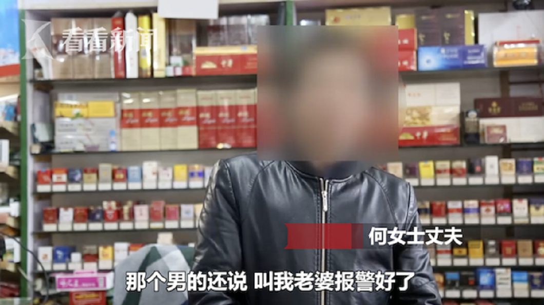 超市老闆回憶事發當下的情況。(圖／翻攝自陸網)