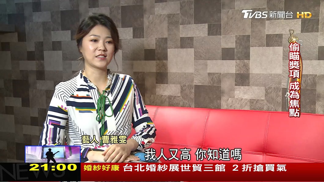 圖／TVBS