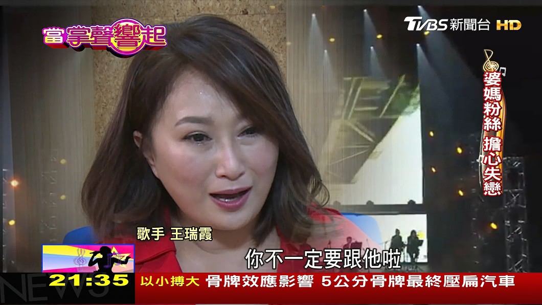 圖／TVBS