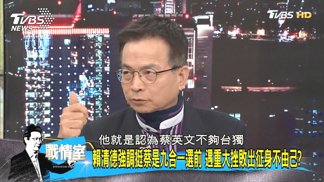 圖／TVBS