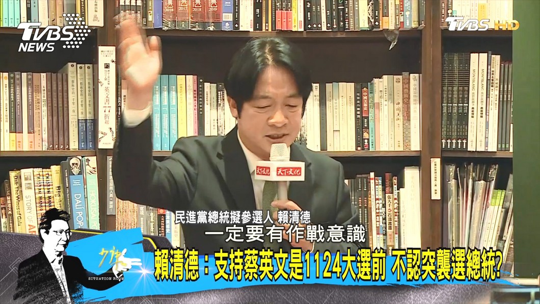 圖／TVBS