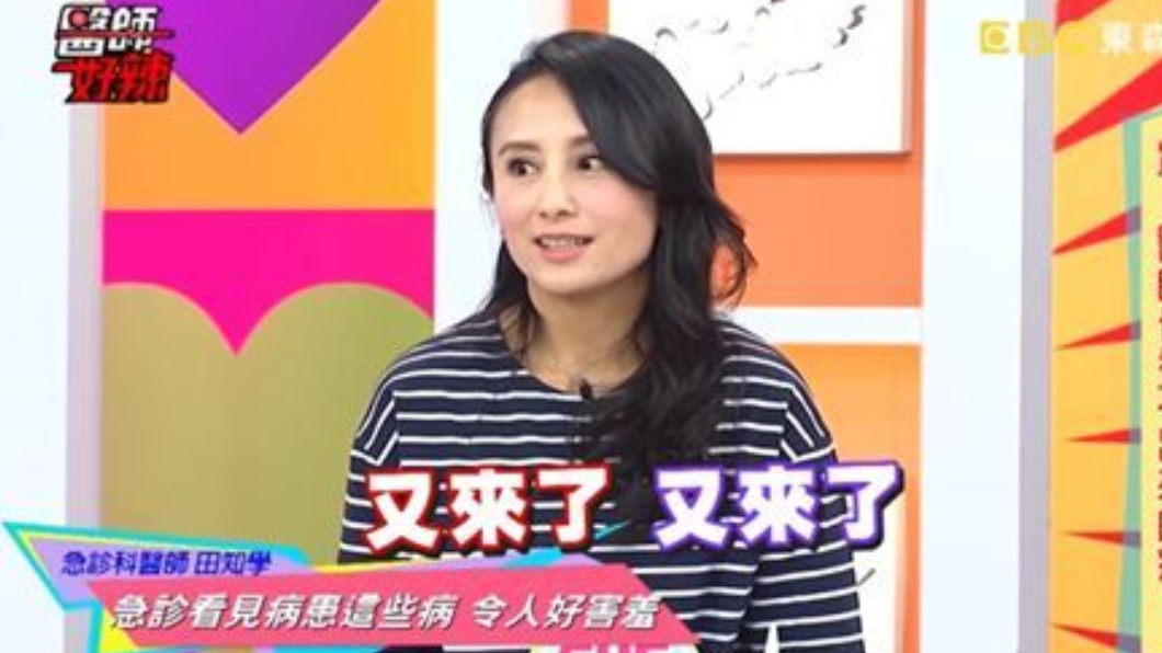 翻攝/YouTube