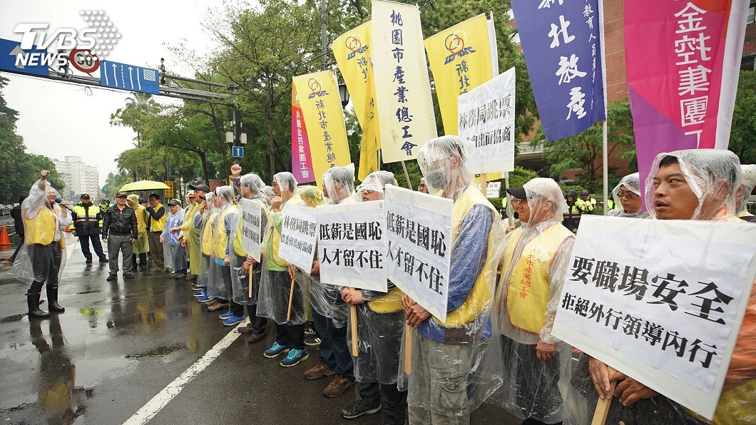 林鐵工會抗議低薪　林務局：已保法定福利