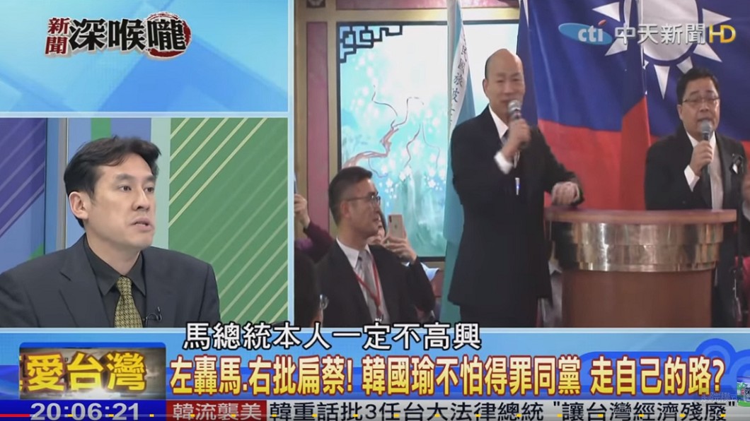 圖/翻攝自YouTube