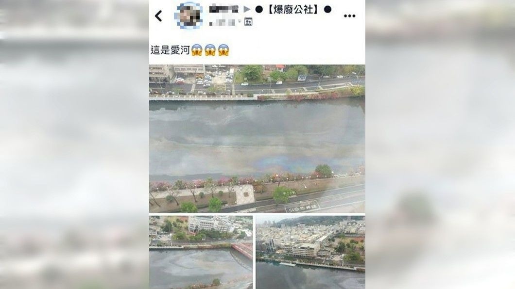 拍下照片的網友事後發文問：這是愛河？(圖／翻攝自PTT)