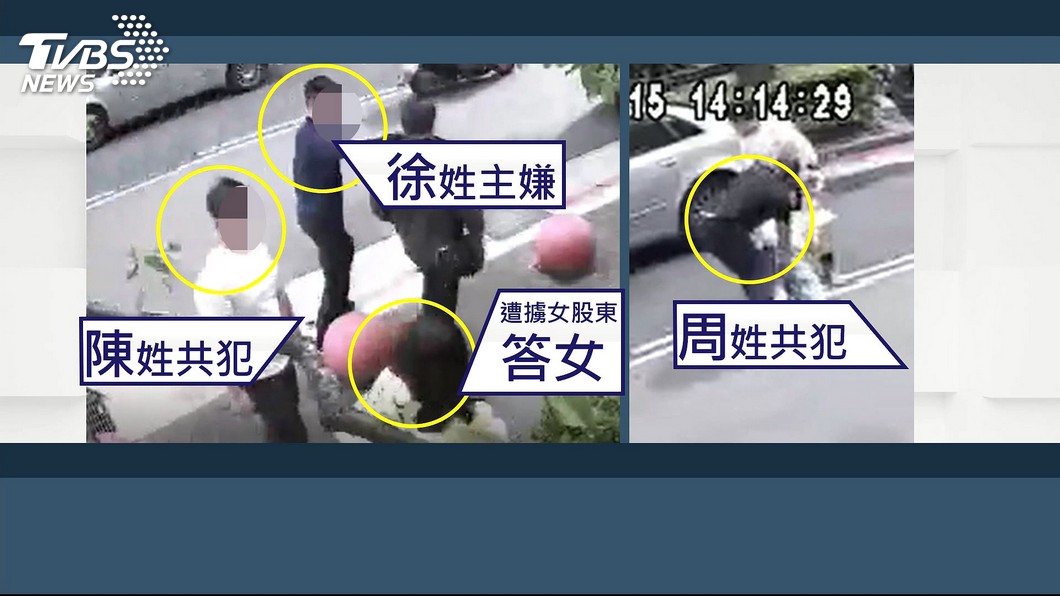 圖／TVBS