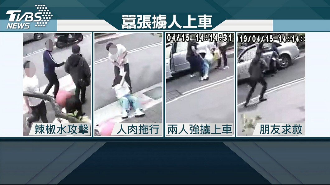 圖／TVBS
