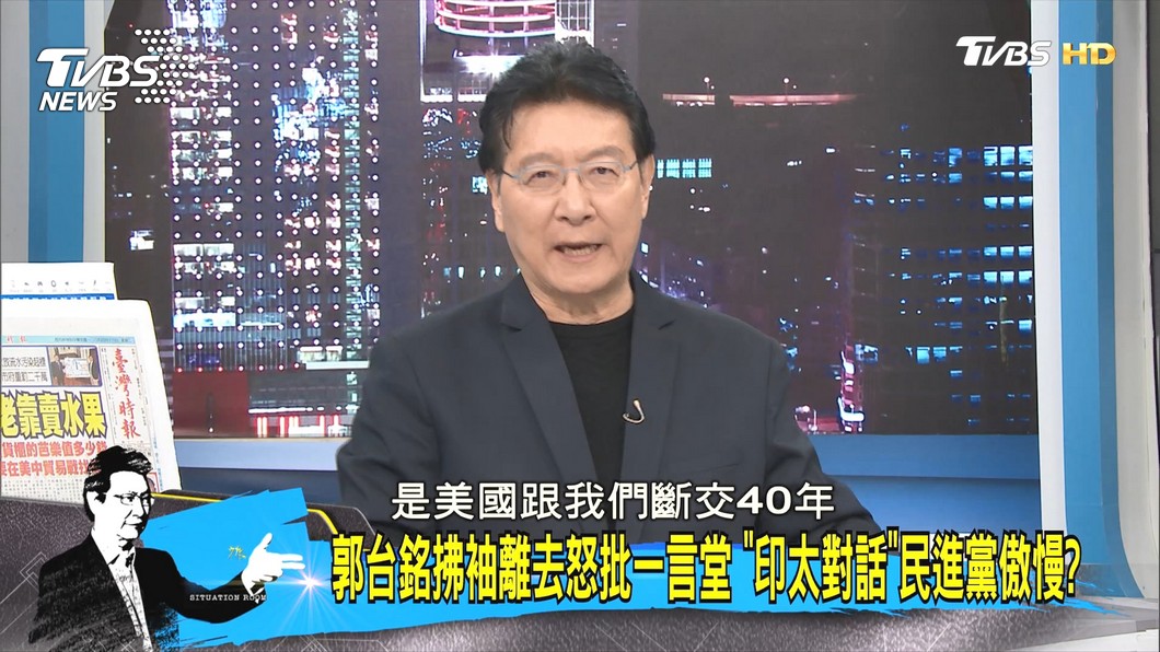 圖/TVBS