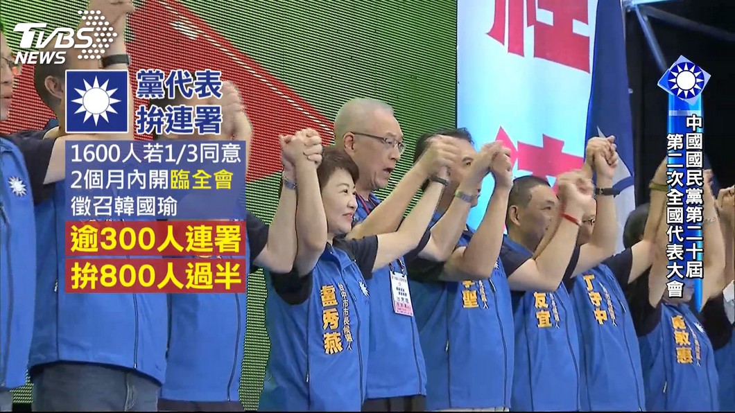圖／TVBS