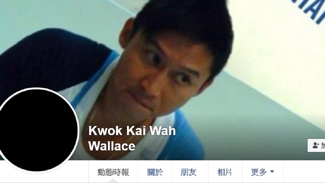 鄭秀文的經紀人郭啟華臉書頭像改成黑色。(圖/翻攝自郭啟華臉書)