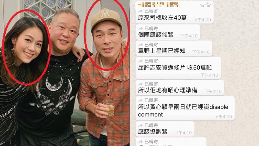 司機外流許志安偷情片傳賣這價！鄭秀文心死臉書改全黑