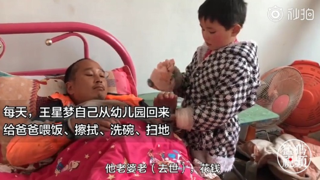 6歲童照顧腦瘤爸 沒錢付醫藥費「每天饅頭配醬吃」