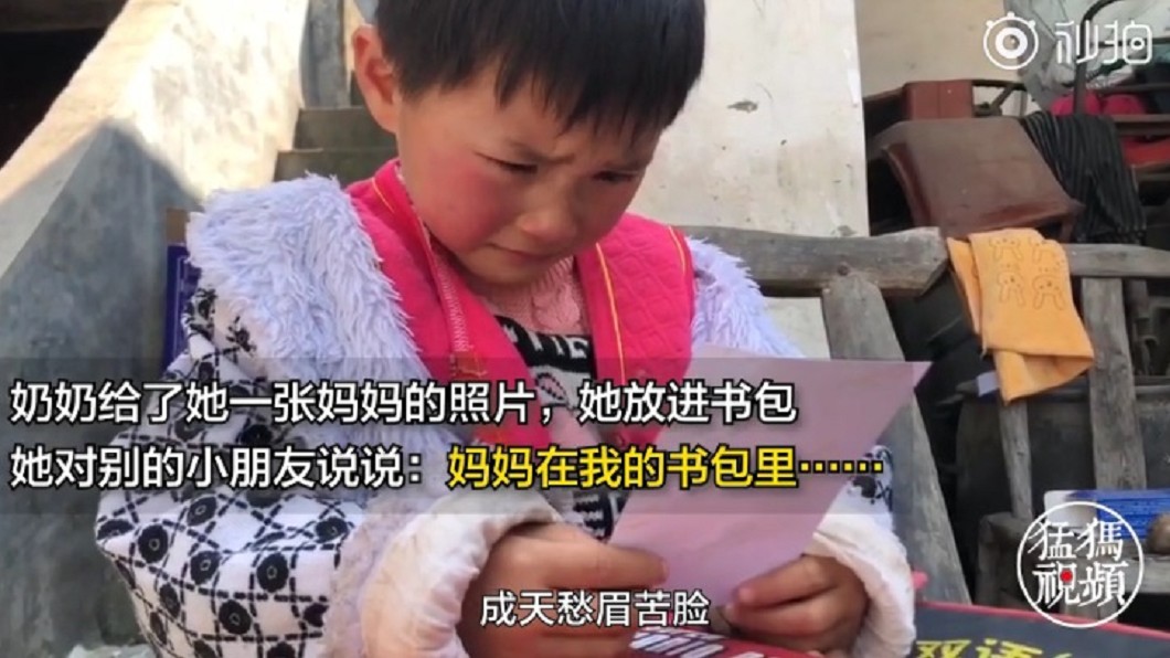 圖/翻攝自《秒拍》
