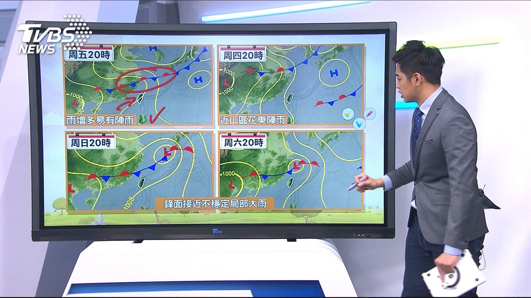 圖/TVBS