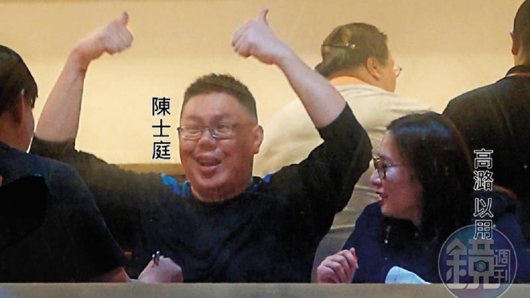 圖/翻攝自鏡週刊