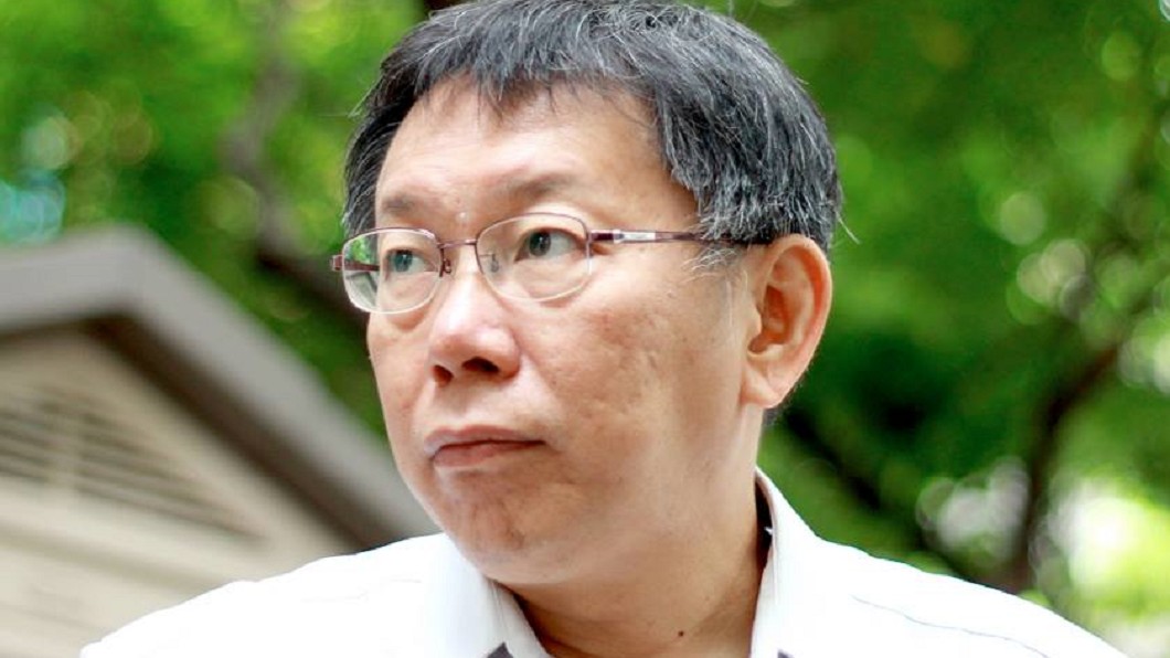 圖／翻攝自柯文哲臉書