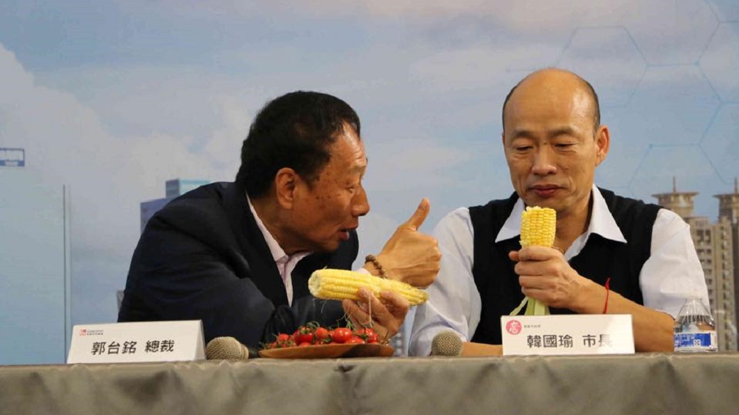 圖／翻攝自韓國瑜臉書