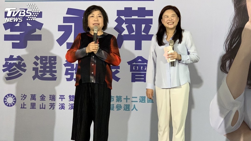挑戰黃國昌! 李永萍宣布參選新北第12選區立委