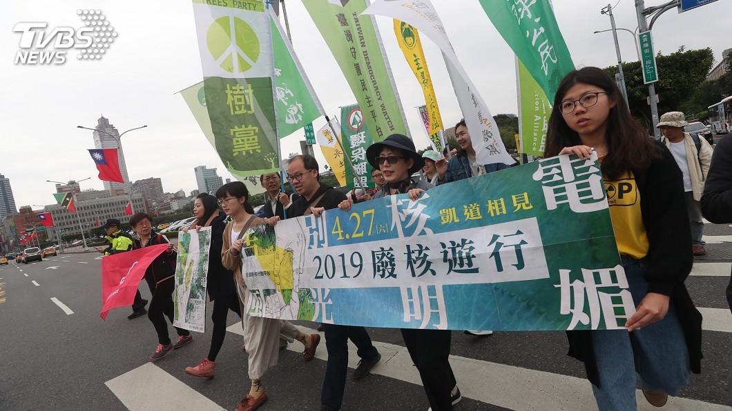 廢核大遊行27日登場 民進黨將組隊參與