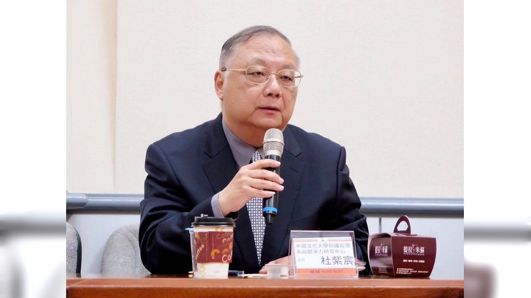 圖／翻攝自杜紫宸臉書