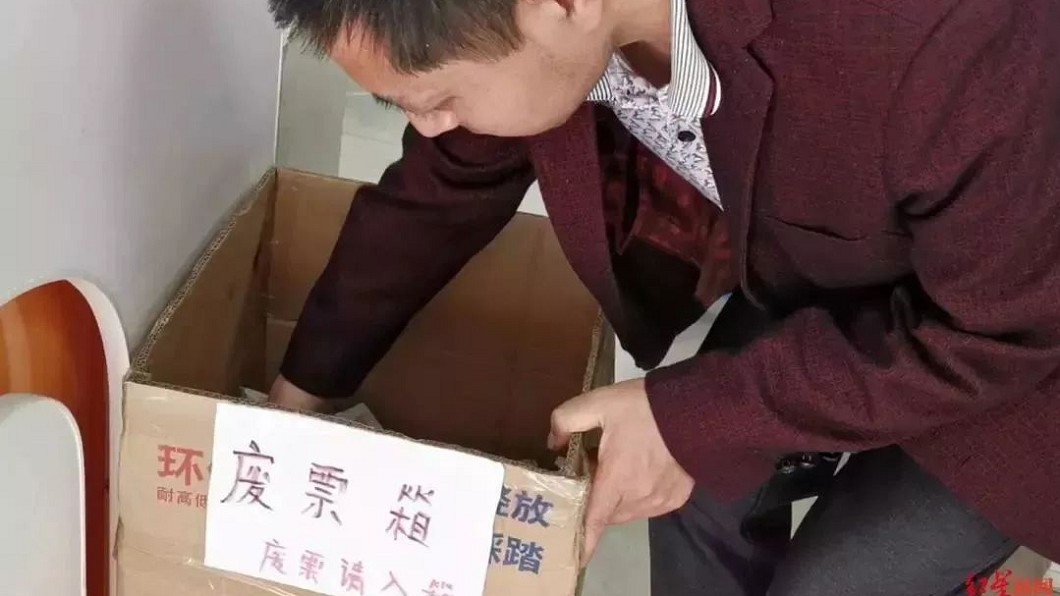 圖／搜狐