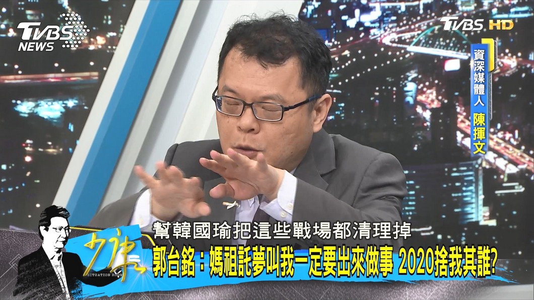 圖/TVBS