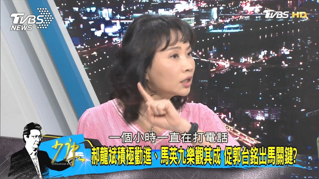 圖/TVBS