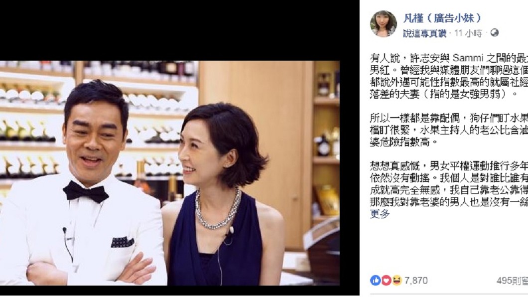 「太太是我人生中最好的禮物」 劉青雲結婚20年如初戀
