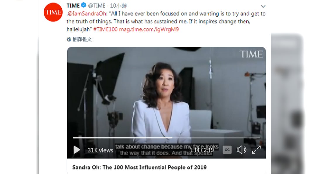 韓裔加拿大籍藝人吳珊卓。圖/翻攝自《TIME》Twitter
