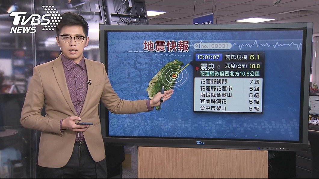 6.1強震！台北「盆地效應」狂搖　恐有規模5以上餘震