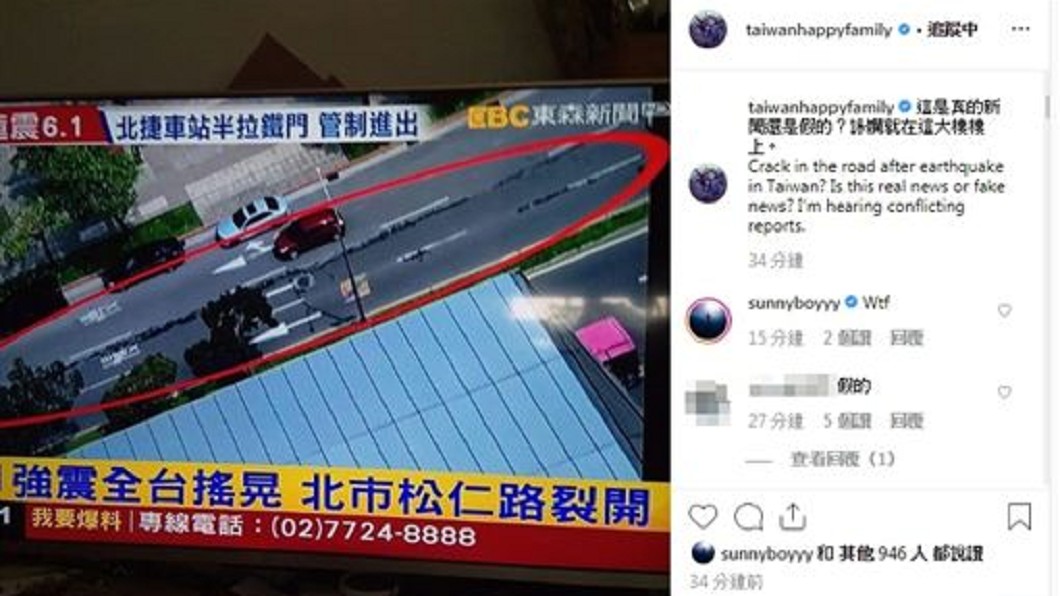圖／翻攝IG
