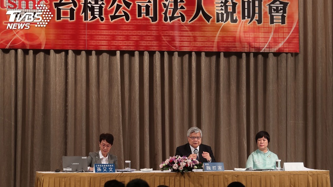 台積電估第2季營收增7% 全年微幅成長