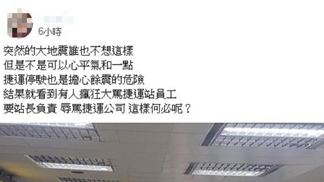 圖/翻攝自爆怨公社