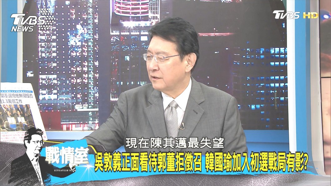 圖/TVBS