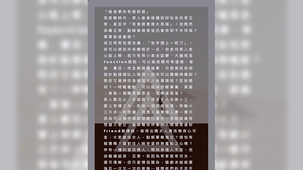 圖／翻攝自朱庭萱IG