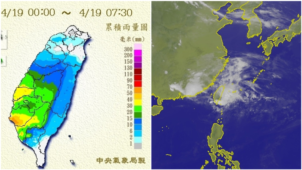 圖/中央氣象局